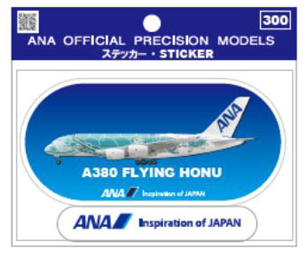 A380 Sticker Emerald Green