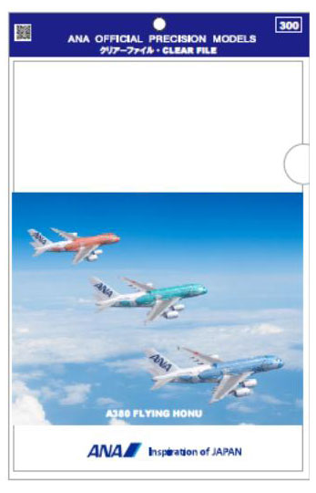 A380 Clear File Sky