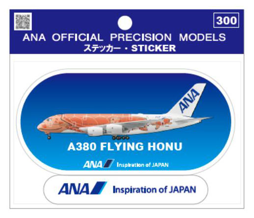 A380 Sticker Sunset Orange