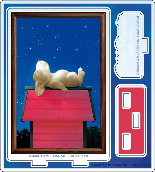 Makoto Muramatsu Exhibition Acrylic Stand Dog C