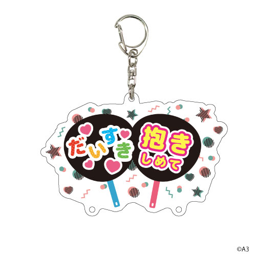 Nakayoshi Charm 77/Oshi Handheld Fan (Love You)