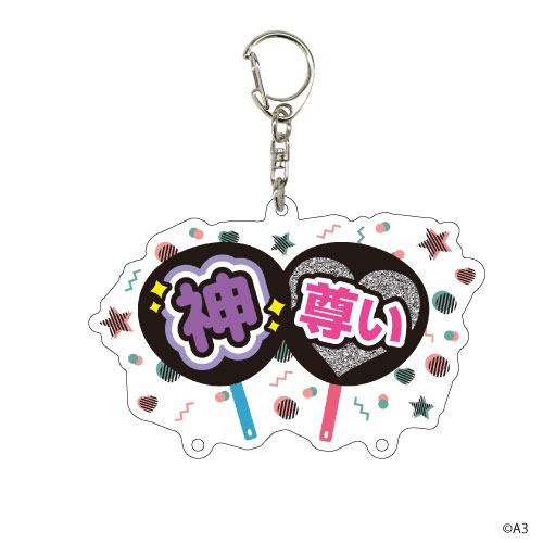 Nakayoshi Charm 79/Oshi Handheld Fan (God)