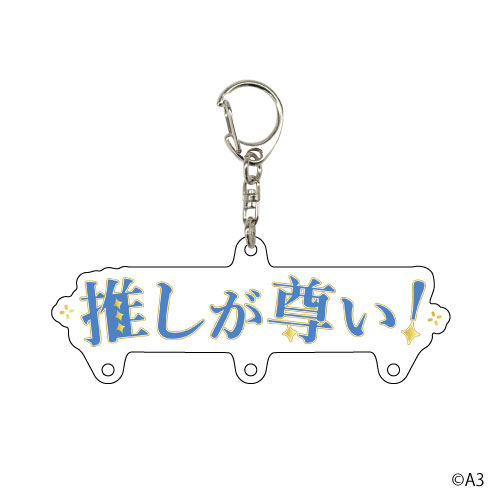 Nakaoshi Charm 62/ Oshi ga Erai!