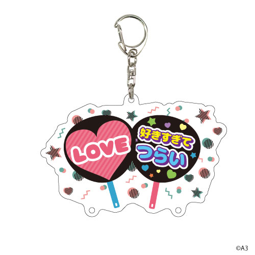 Nakayoshi Charm 81/Oshi Handheld Fan (LOVE)