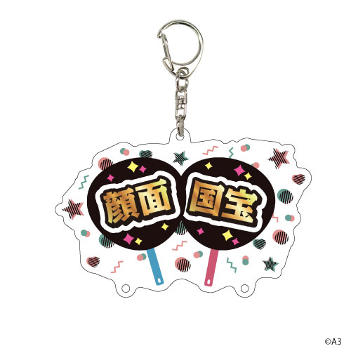 Nakayoshi Charm 80/Oshi Handheld Fan (Facial Treasure)