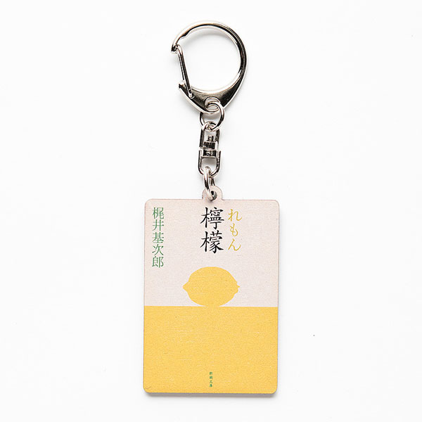 Motojiro Kajii Lemon Wooden Keychain [Utsukushii Mono]