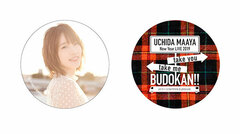 UCHIDA MAAYA New Year LIVE 2019 