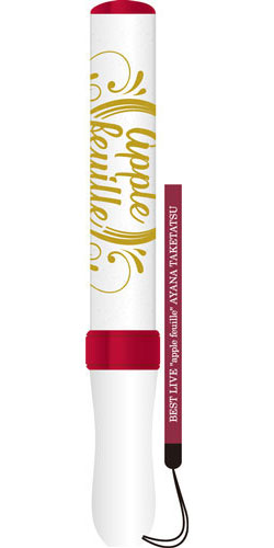 Ayana Taketatsu apple feuille Pen Light