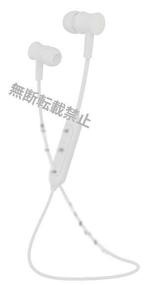 Bluetooth Stereo Earphones White (BTP-01WH)