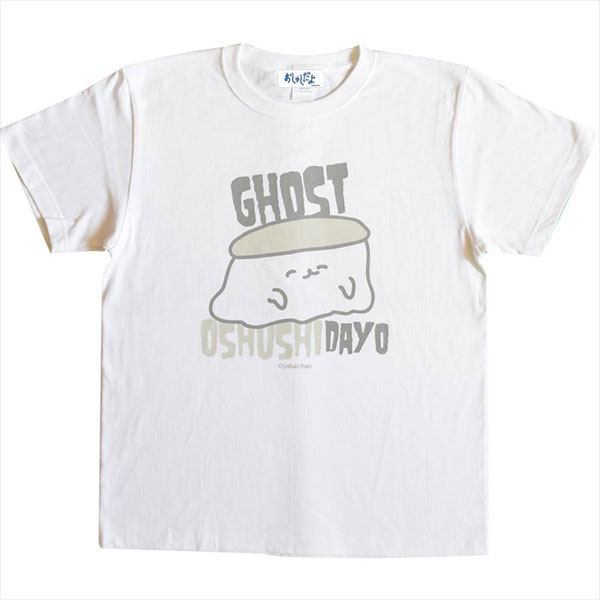 Oshushi dayo GHOST T-shirt (M)