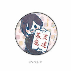 Tin Badge 