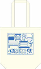 Nehorin Pahorin Tote Bag