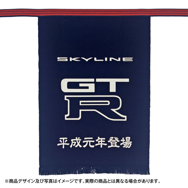 Apron GT-R