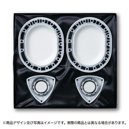 RX-7 Rotor, Housing Dish Set