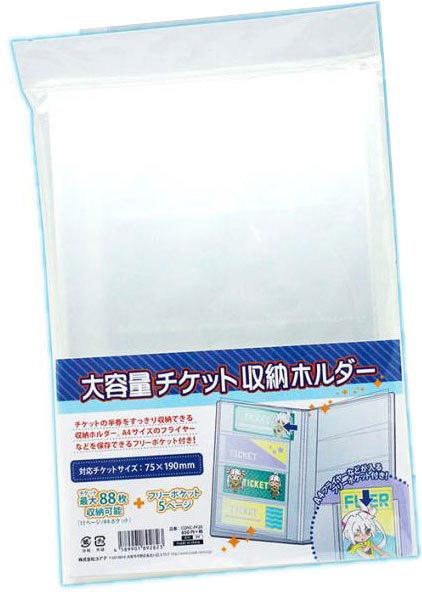 Large Volume Ticket Storage Holder