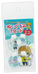 Plush Stand Mini
