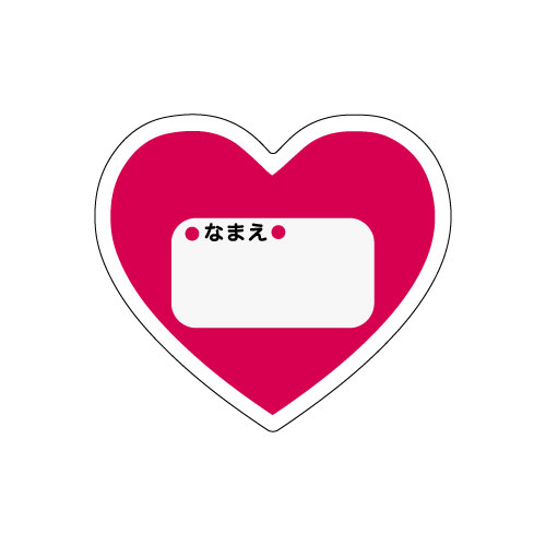 Nameplate for Plush 06/Pink Heart (Patch)