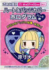 Heart Pattern Hologram Tin Badge Cover Heart-shaped