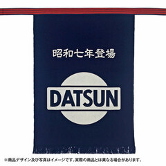 Apron DATSUN