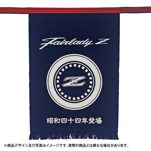 Apron Fairlady Z