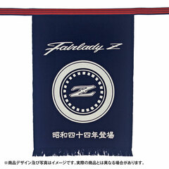 Apron Fairlady Z