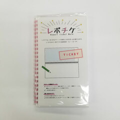 Repochike Pink
