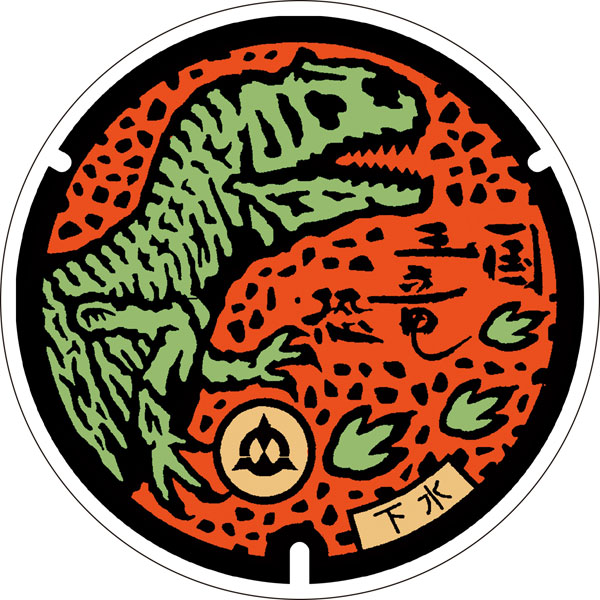 Fukui Prefecture Katsuyama City Manhole Magnet Clip