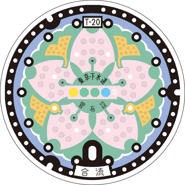 Tokyo Metropolis 23-Wards Manhole Magnet Clip