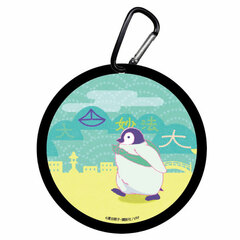 Okoshiyasu, Chitose-chan Deka Rubber Coaster Kyoto