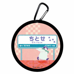 Okoshiyasu, Chitose-chan Deka Rubber Coaster Station