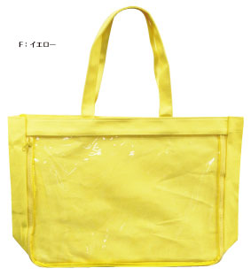 Mise Tote Bag W F Yellow