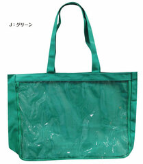 Mise Tote Bag J Green