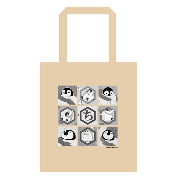 Okoshiyasu, Chitose-chan Tote Bag