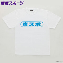 Tokyo Sports x BANDAI T-shirt TouSpo White M