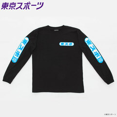 Tokyo Sports x BANDAI Long Sleeve T-shirt TouSpo Black M