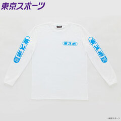 Tokyo Sports x BANDAI Long Sleeve T-shirt TouSpo White XL