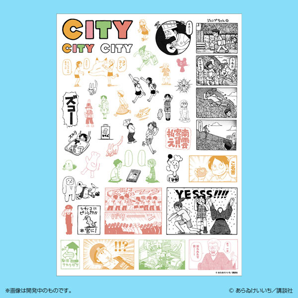 CITY Sticker Sheet