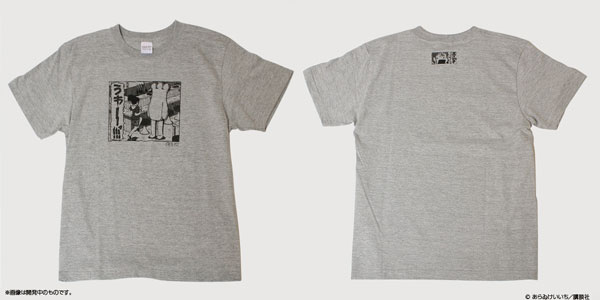 CITY Koma T-shirt L