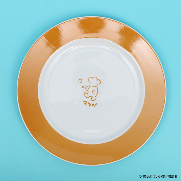 CITY Kitchen Makabes Plate