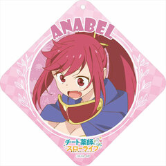 Cheat Yakushi no Slow Life PVC Keychain Annabel