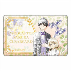 Cardcaptor Sakura: Clear Card Komorebi Art IC Card Sticker Akiho & Kaito
