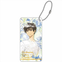 Cardcaptor Sakura: Clear Card Komorebi Art Domiterior Keychain Toya Kinomoto