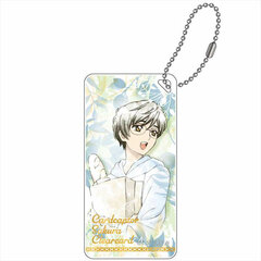Cardcaptor Sakura: Clear Card Komorebi Art Domiterior Keychain Yukito Tsukishiro