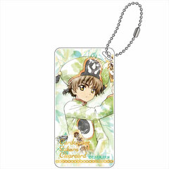 Cardcaptor Sakura: Clear Card Komorebi Art Domiterior Keychain Syaoran Li