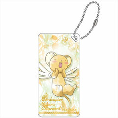 Cardcaptor Sakura: Clear Card Komorebi Art Domiterior Keychain Kero-chan