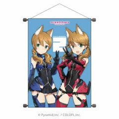 B2 Vertical Wall Scroll 