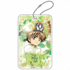 Cardcaptor Sakura: Clear Card Komorebi Art ABS Pass Case Syaoran Li