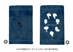 Chara Key Case 