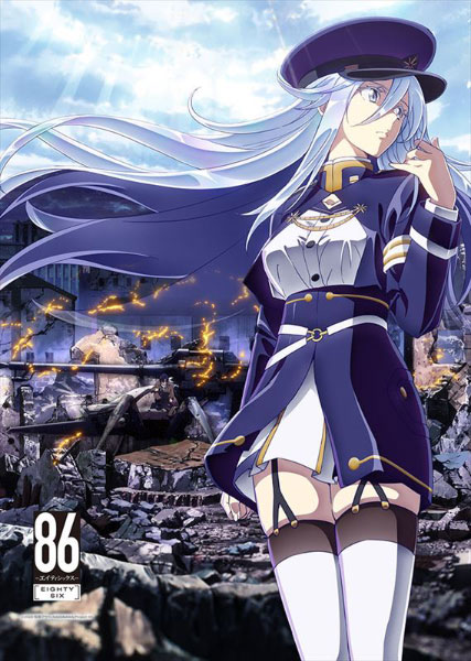 86 B2 Wall Scroll