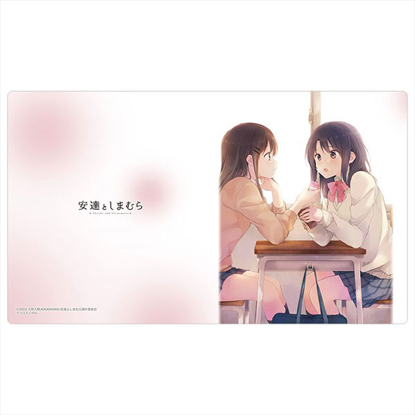 Adachi to Shimamura Rubber Mat (Classroom)